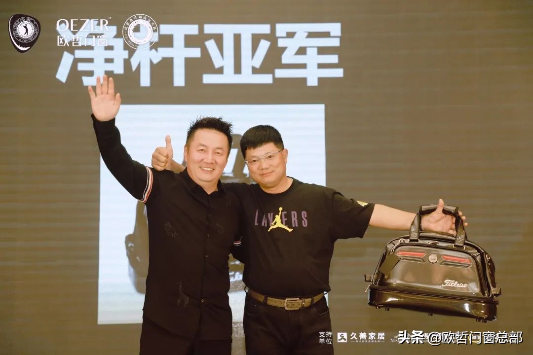 祝贺协会的各项活动圆满成功,祝贺大赛圆满成功