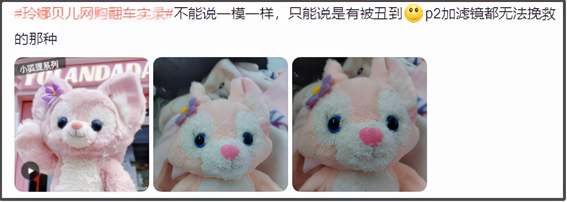 玲娜贝儿为什么要拿一个放大镜,玲娜贝儿流量