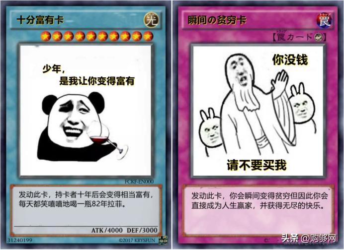 日本买游戏王卡,在哪里买游戏王卡便宜点