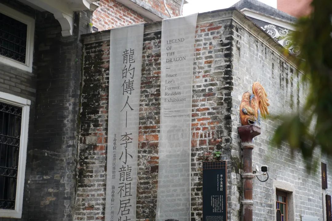 广州市社会组织联合会主办“永庆研学传承非遗”从化区困境儿童公益研学营走进永庆坊