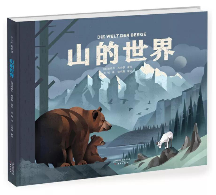 儿童书单精选8-10岁,儿童阅读书单推荐