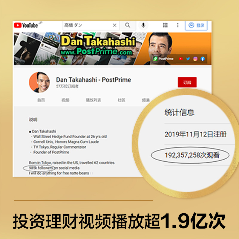 有钱人是这样致富的,有钱人是这样赚钱的书籍