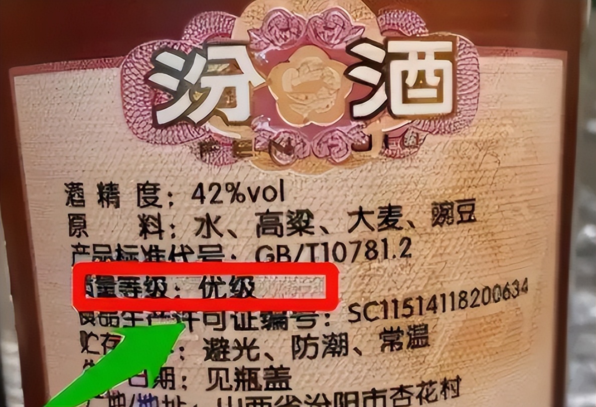 瓶身只有一个标志的酒,瓶身标记