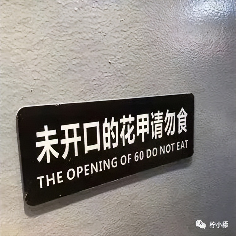 杩欎簺涓紡鑻辨枃鍙笉鑳介殢渚胯,杩欎簺涓紡鑻辫鐪熸槸鍦伴亾鑻辫琛ㄨ揪