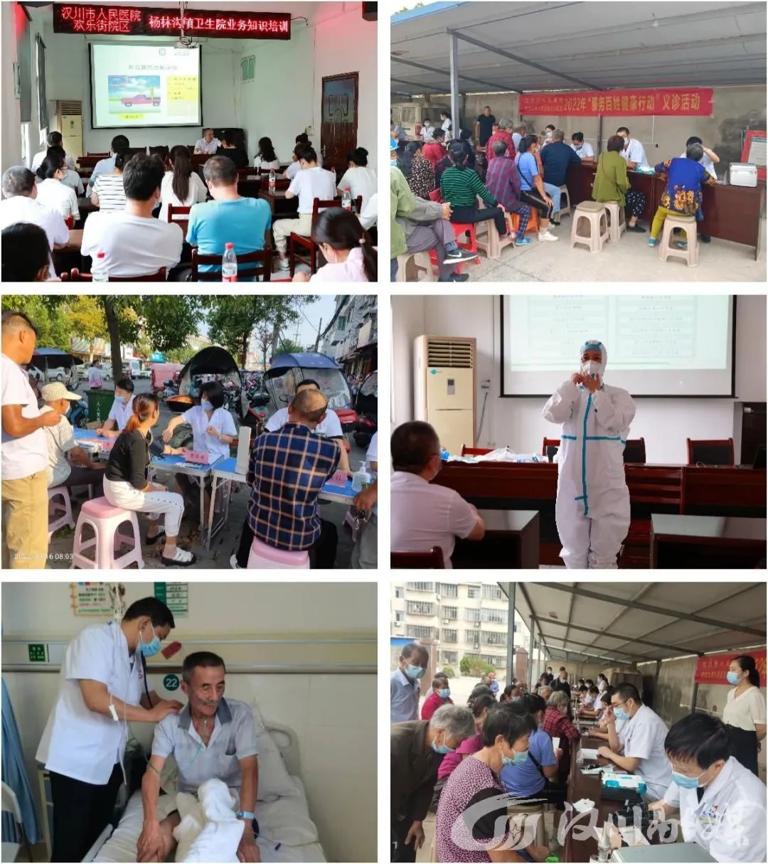 健康送到家门口义诊服务暖人心,义诊下乡守护百姓健康