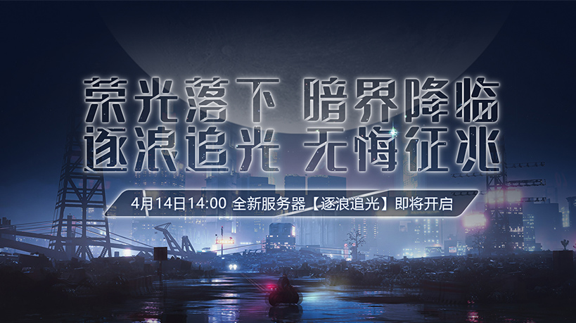 拒绝无聊挂机！来看看《无限世界》的玩家如何打发时间