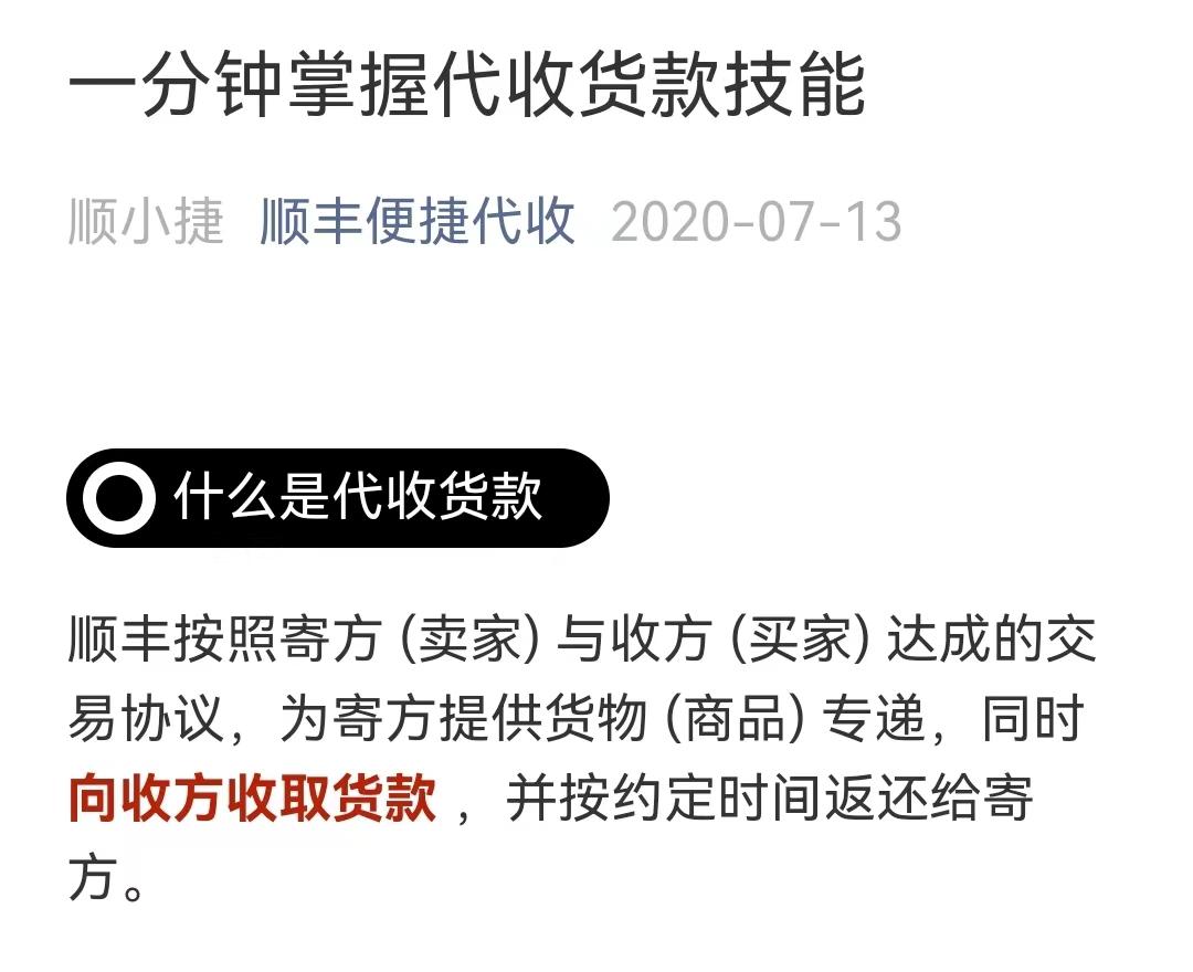 女子顺丰邮寄3.6万元手表疑被调包,顺丰4万元手表被调包
