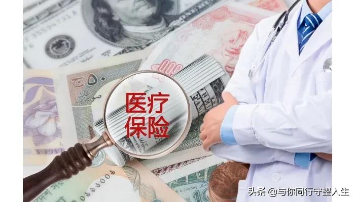 国家医保局关于异地就医最新规定,2022年异地就医合作医疗怎么报销