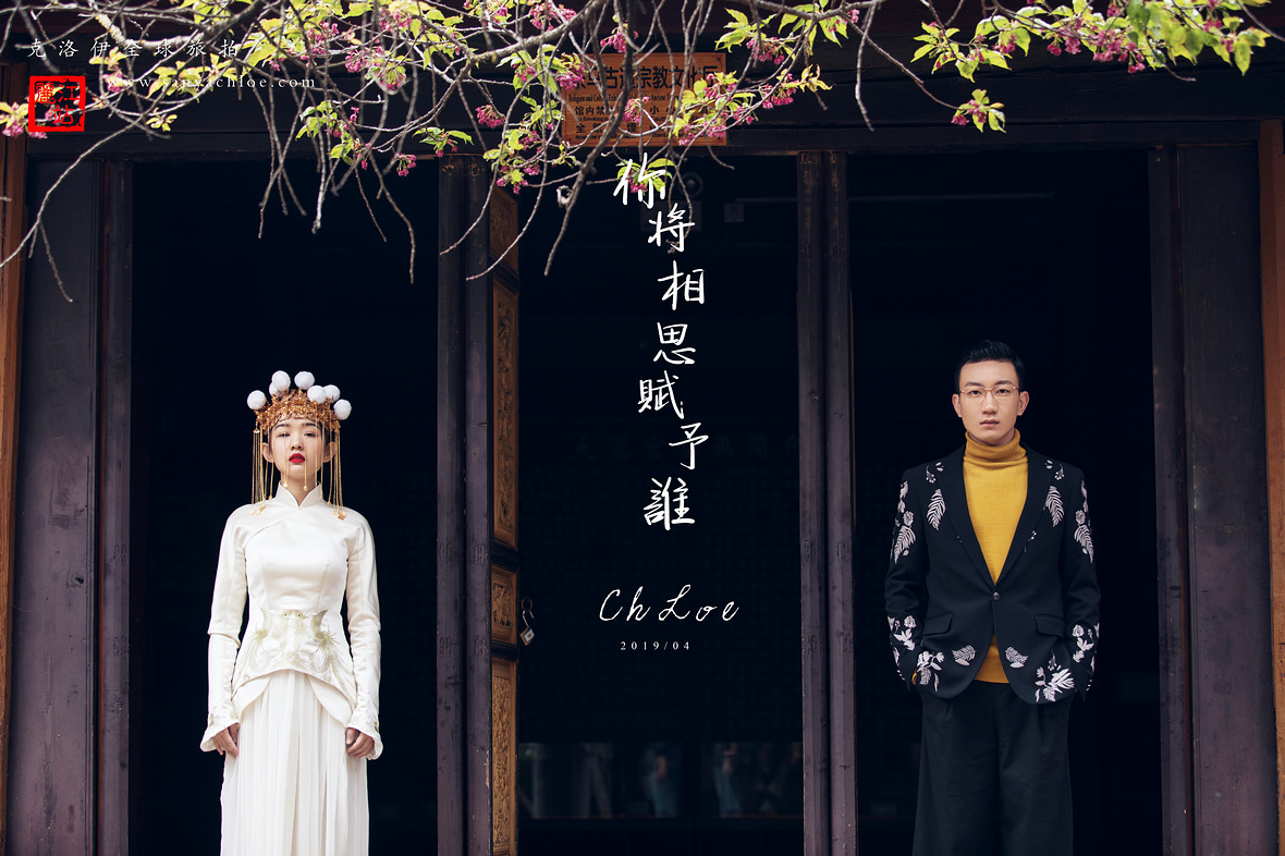 用中式风婚纱照与时间诉说浪漫,中式风婚纱照风格