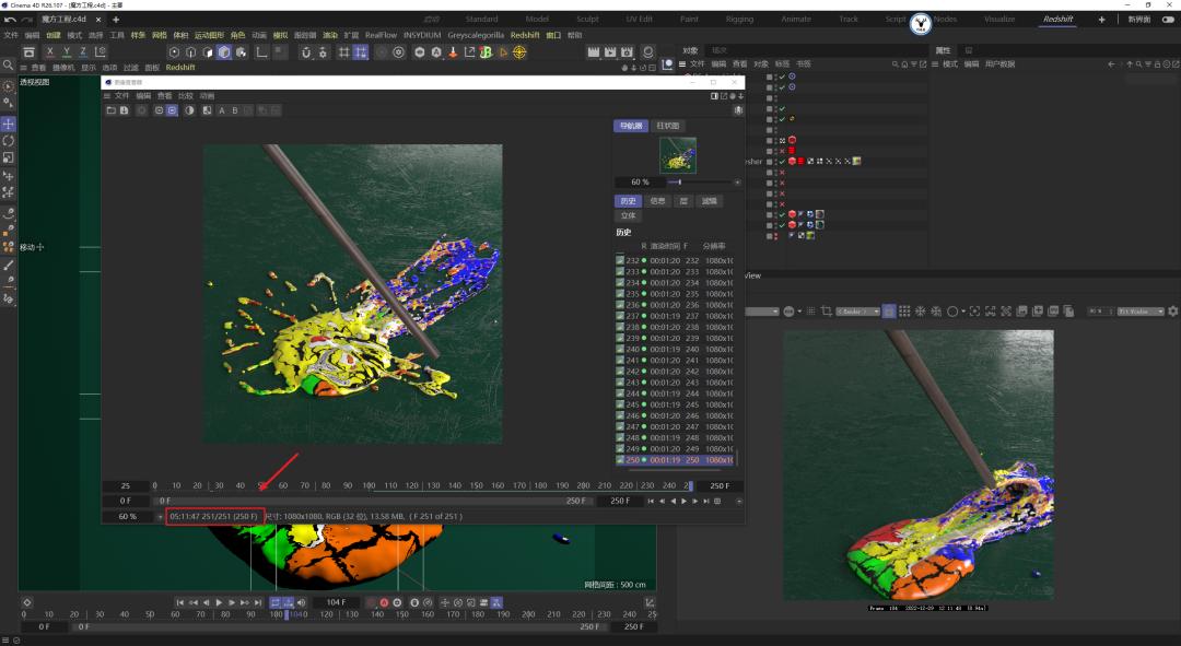 c4d融化物体教程,c4d怎么制作融化效果