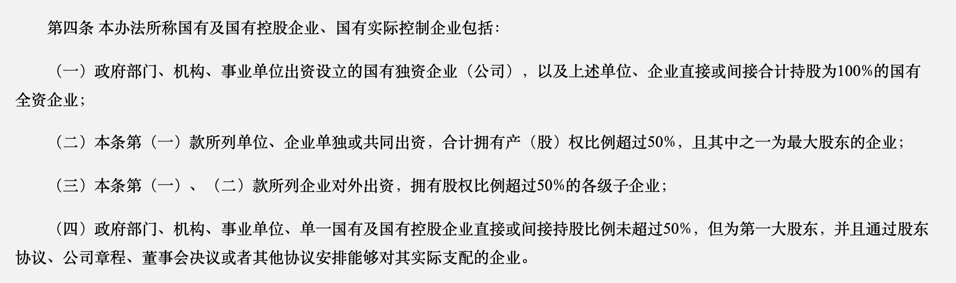 柳传志跑了没,别让柳传志跑了