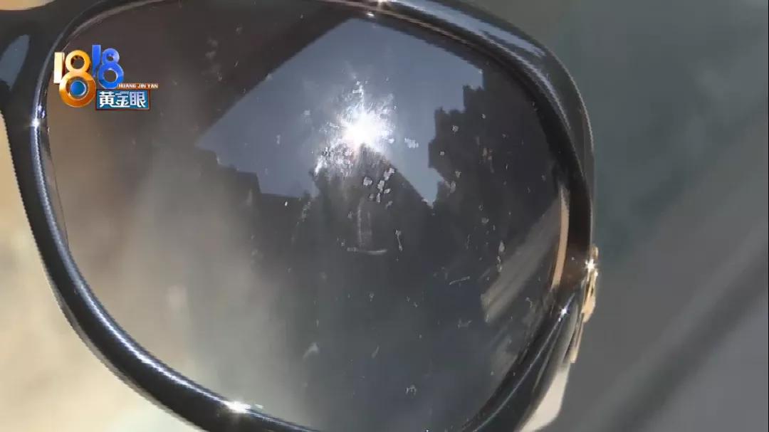 太阳镜起泡怎么处理,超声波清洗太阳镜