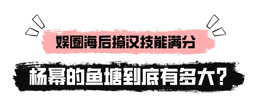 杨幂王鸥家庭,杨幂被后妈欺负争夺家产下集
