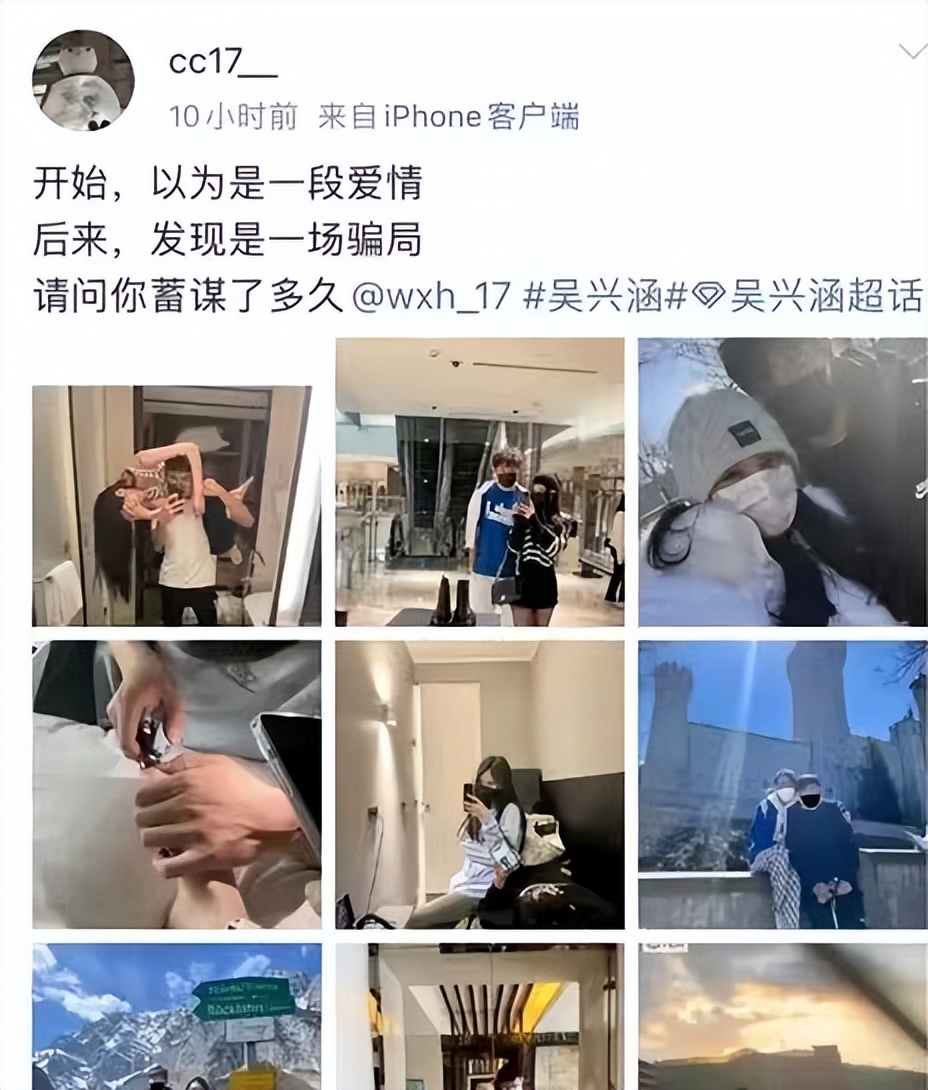 国足队员疑似恋情曝光,前国足球员婚内出轨