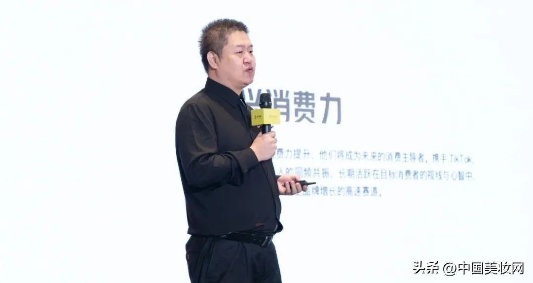 tiktok美妆市场,入驻tiktok的美妆品牌