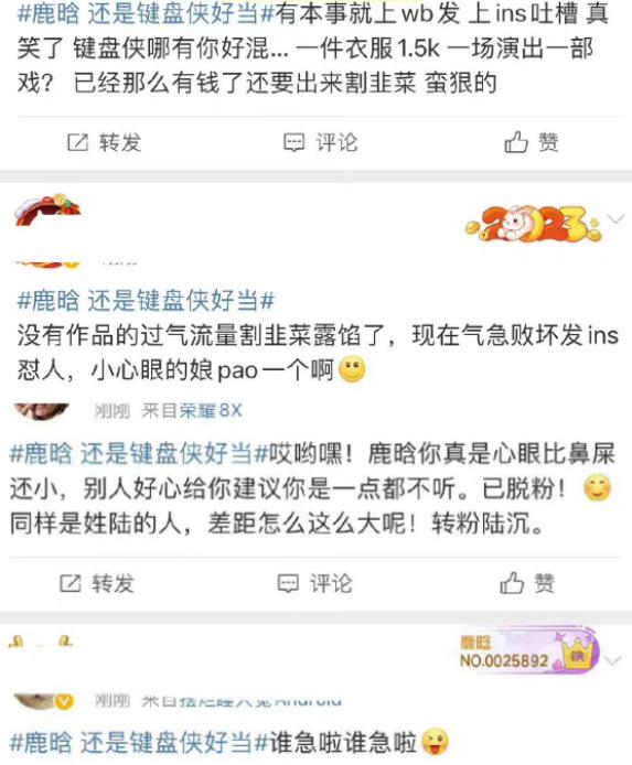 鹿晗潮牌遭吐槽,鹿晗回应潮牌被吐槽