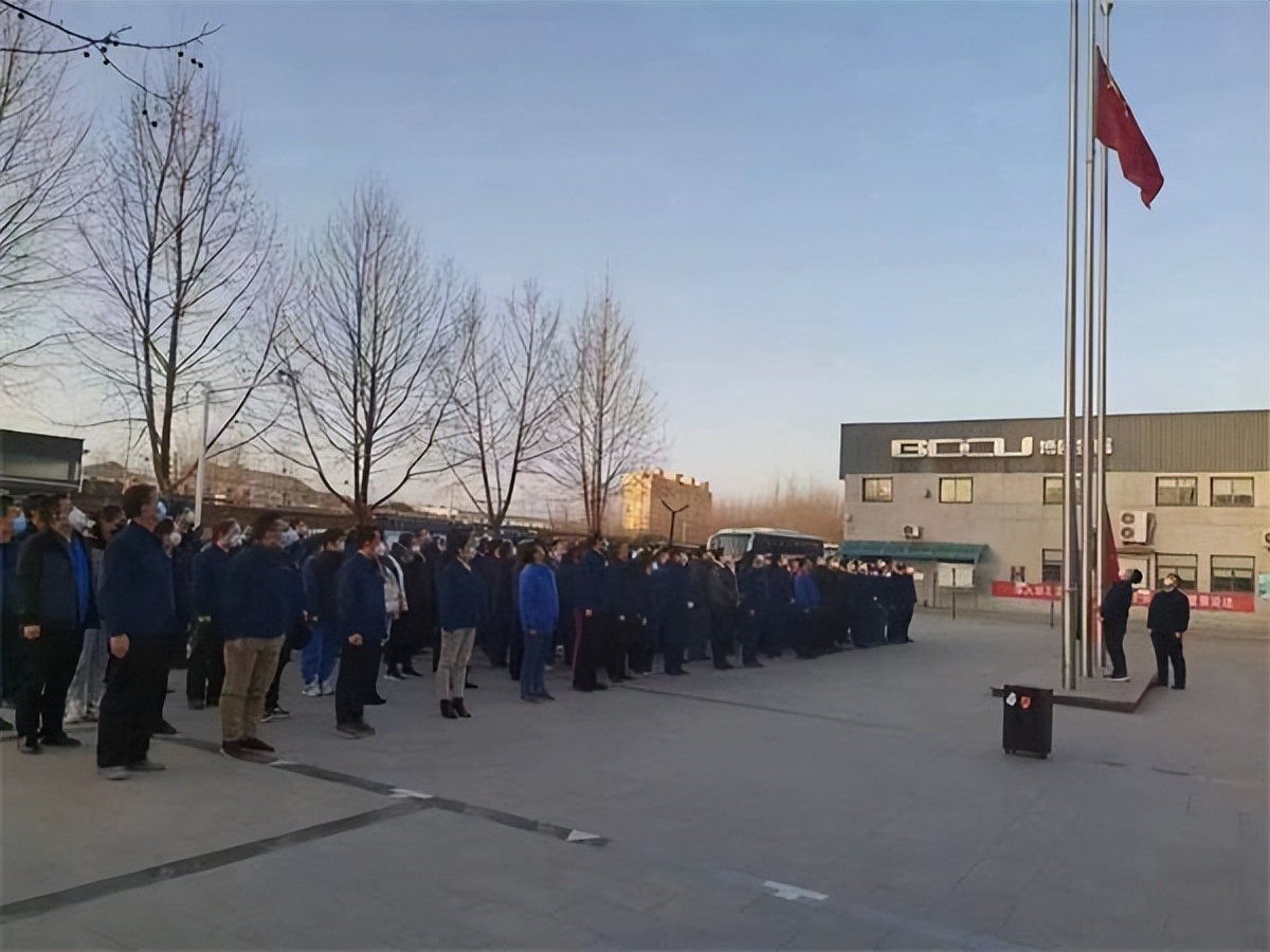 敲响春的门扉--石家庄市博欧金属有限公司升旗感言