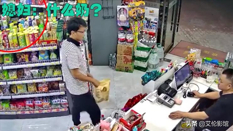 湖北一男子陪媳妇买东西，偷偷暗语买烟，收银员秒懂：男人的默契
