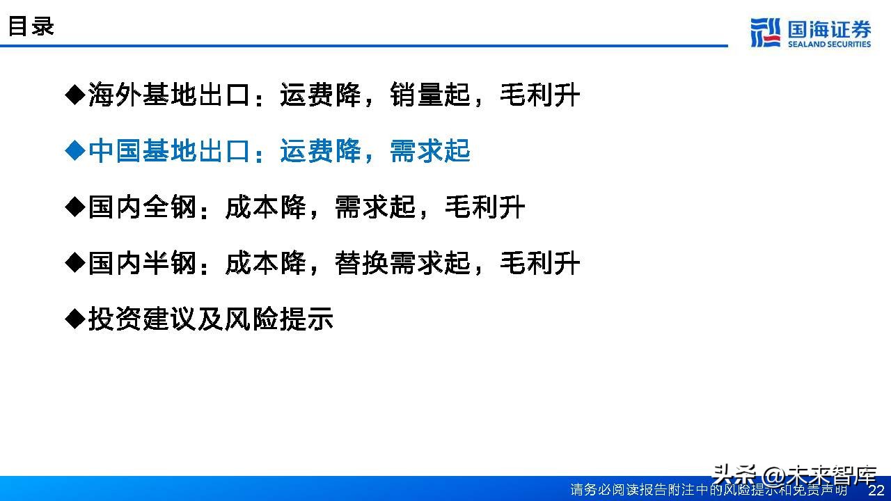 中国轮胎行业格局,轮胎行业或迎景气拐点
