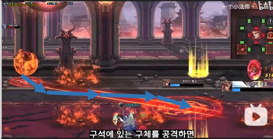 dnf巴卡尔本体3球机制,dnf巴卡尔引球机制是什么