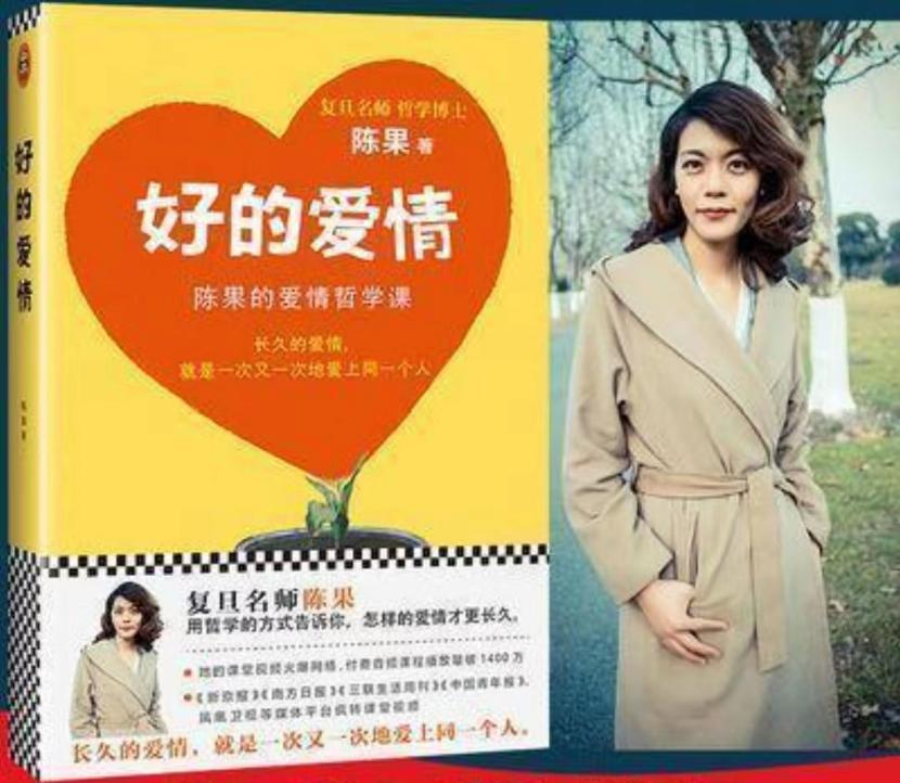 “复旦女神”陈果：从万人追捧到跌落神坛，她到底做错了什么？