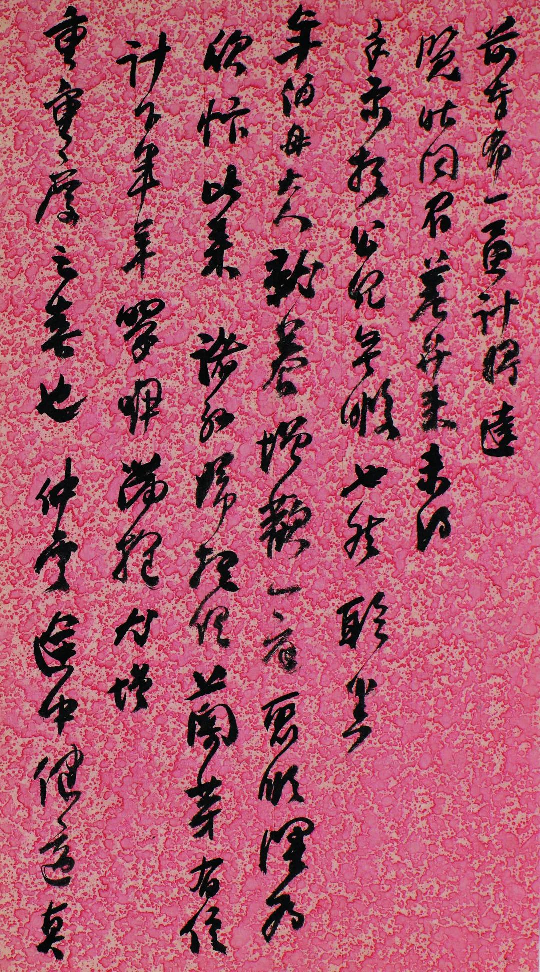 何绍基《致李星沅手札册》，​醇厚古雅，心手双畅