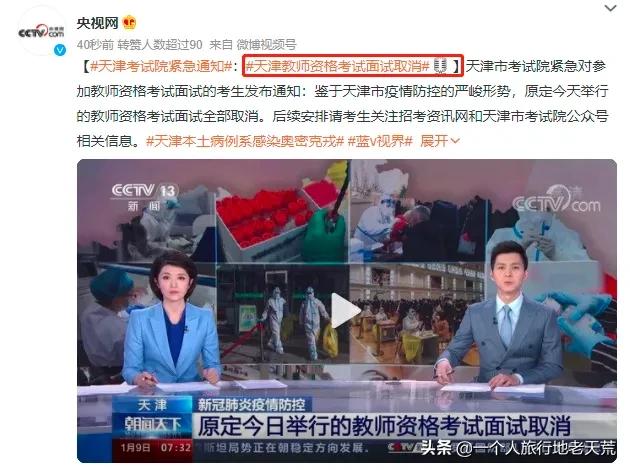 和奥密克戎患者接触多久有症状,天津硬刚奥密克戎