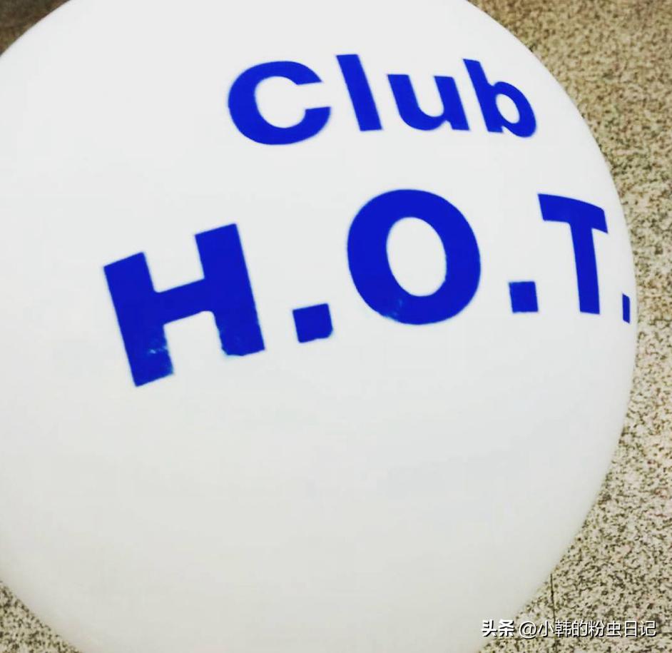 「连载17」有一个神秘组织，叫ClubH.O.T.