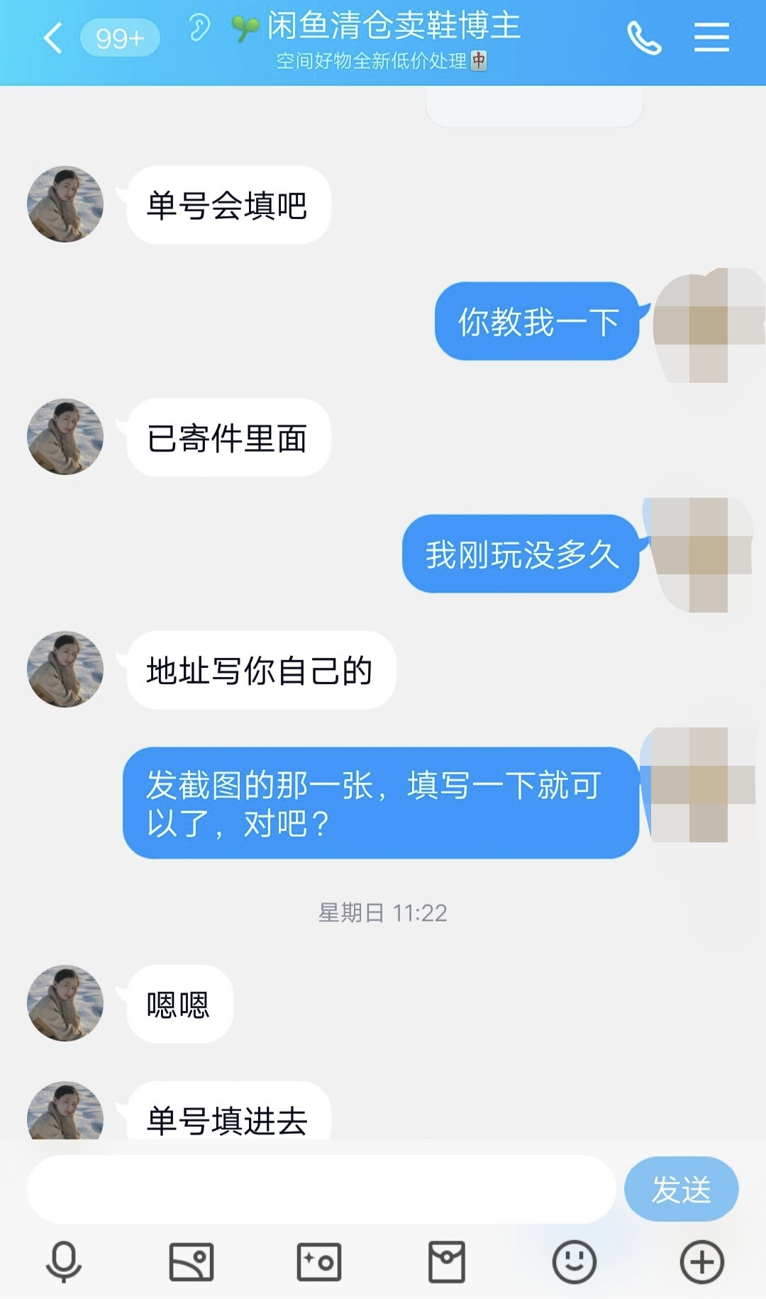 揭露闲鱼骗局的博主,闲鱼卖家骗局揭秘代拍