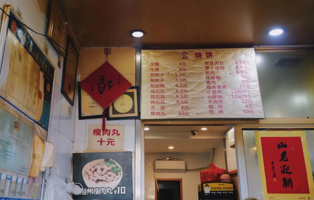 浙江每个县的特色美食,浙江主要的美食