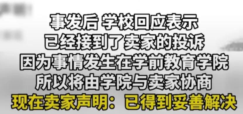 一群大学生利用七天无理由退换货规则免费使用表演服装，你怎么看