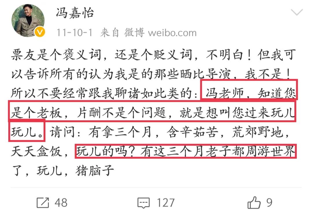 冯嘉怡个人资料图片,冯嘉怡年轻图片