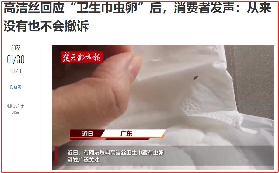 看似干净又卫生，实际上很可能藏污纳垢，这些产品有多脏？