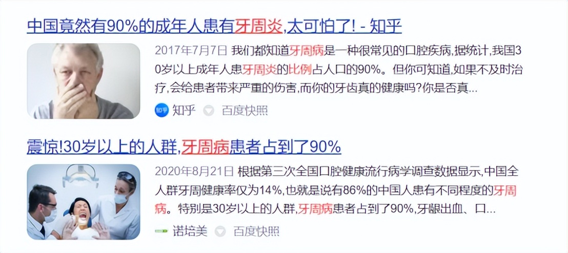送给男生的礼物推荐电动牙刷,送男生礼物推荐实用电动牙刷