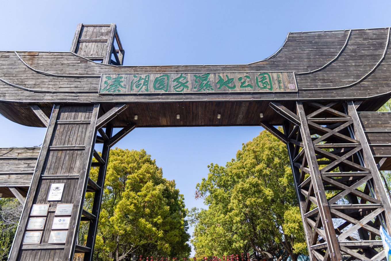 春日下江南杭州,春日下江南古镇