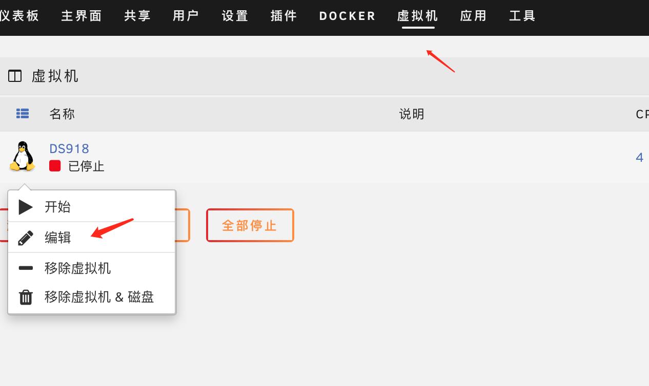 unraid黑群晖nvme,unraid黑群晖7.0安装教程