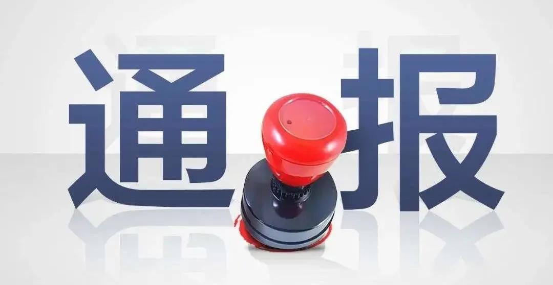 驾校被暂停招生,驾校被暂停受理