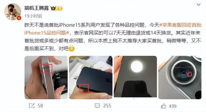 苹果15多久内出现问题可以退换货,苹果15退货多吗