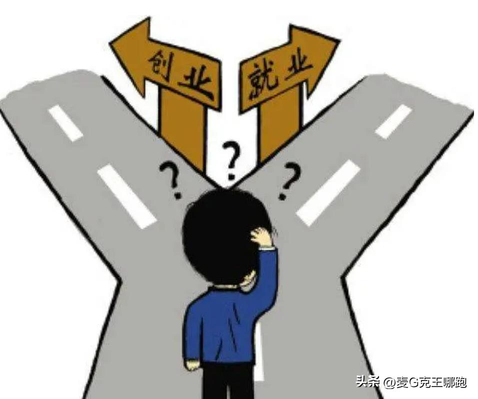 现在的经济大环境很差，年轻人千万别创业。