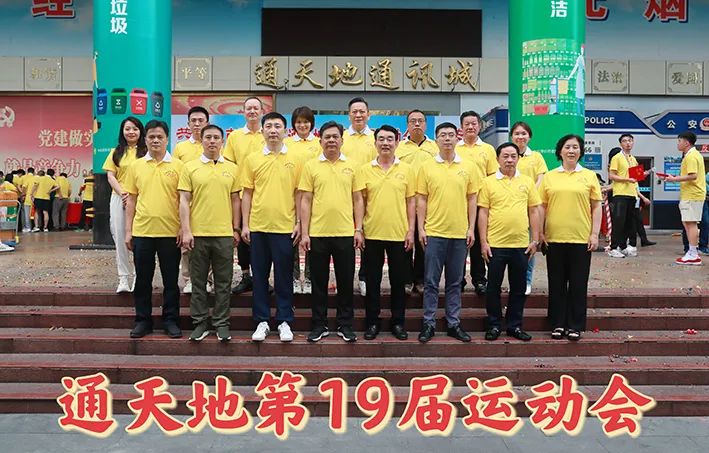 深圳市政府工作简报,关于电子商务协会大会的工作简报