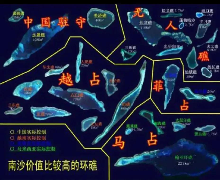 越南在南海小动作频繁,越南在南沙群岛建设现状