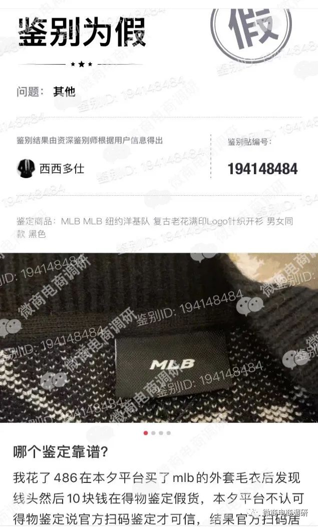 涉嫌售卖假货？自诩“30万中产女性会员”的本夕生活究竟何来历？