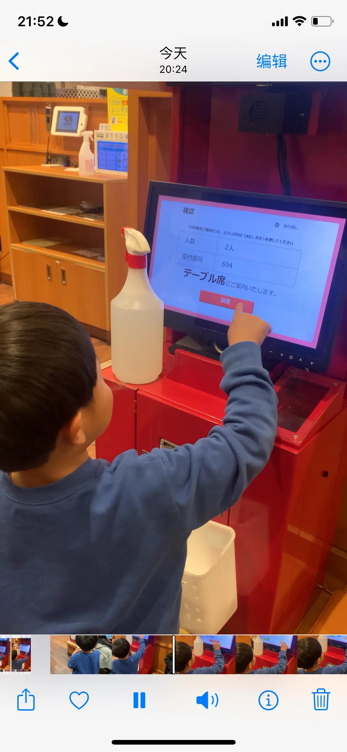 第一次去日本简单日语,想带孩子去日本旅游不会日语