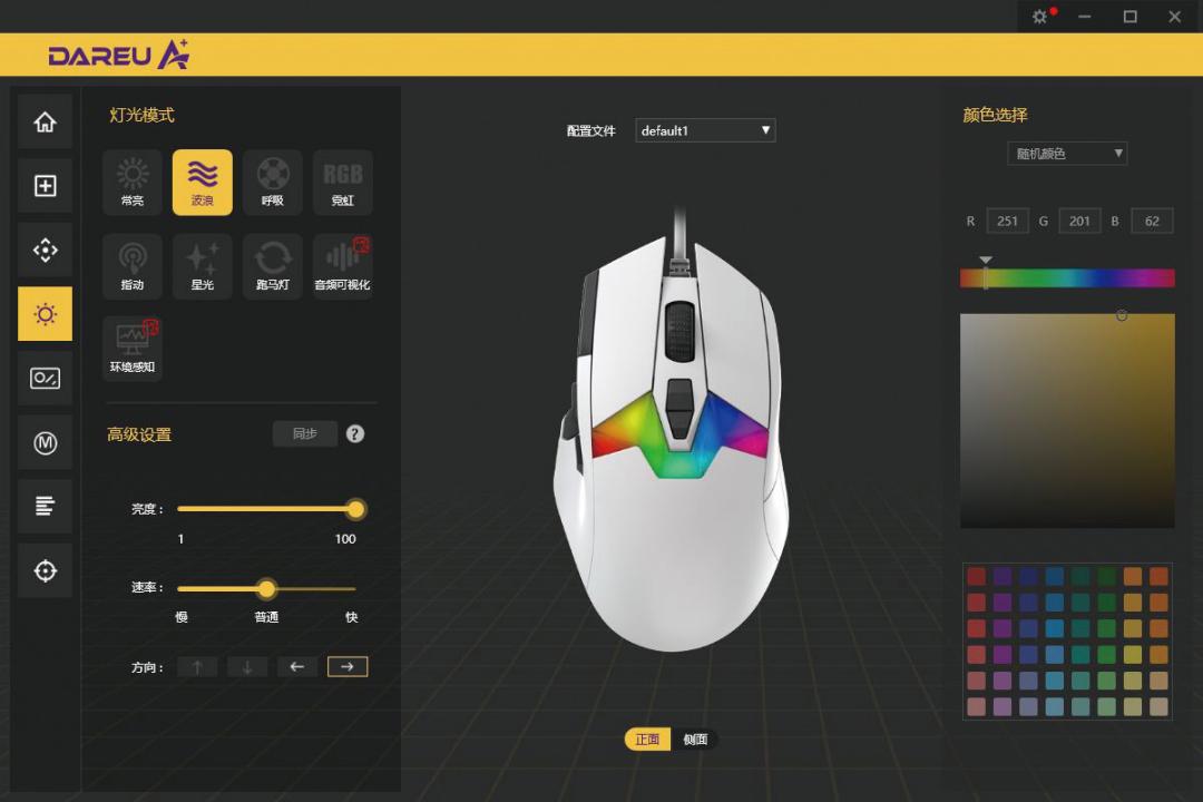 达尔优a980鼠标,达尔优a918鼠标适合大手吗