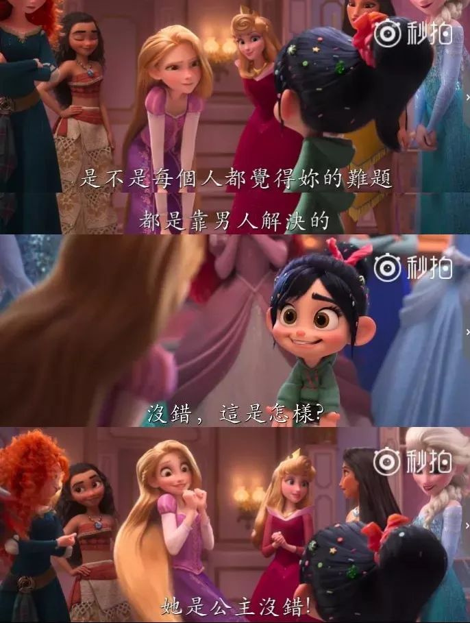 迪士尼美人鱼被网暴,美人鱼被黑得最惨一次