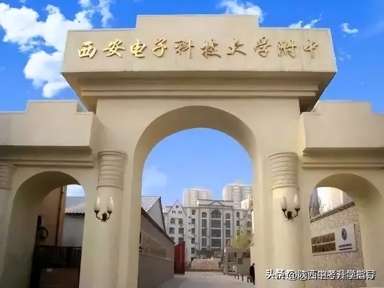 西安市2021年民办小学摇号中签率,西安小升初附中线上测评