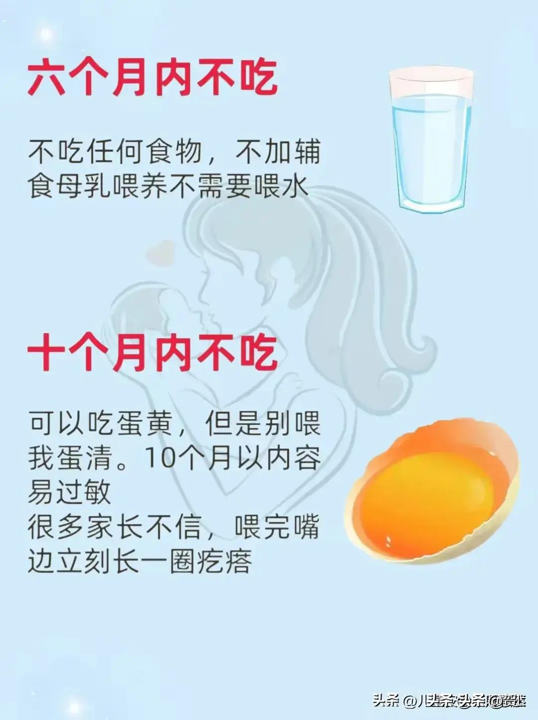 1-2岁宝宝不能吃的20种食物,1岁以上宝宝禁忌食物一览表