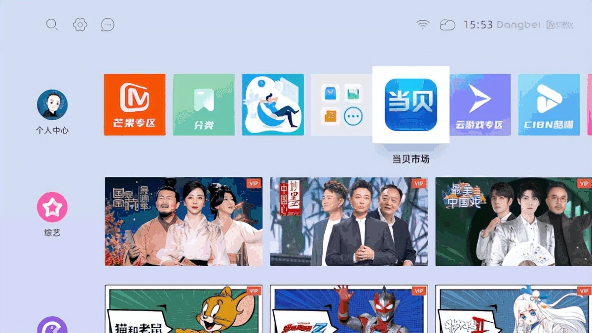 买智能电视还是买电视加盒子,有智能电视了还需要电视盒子干嘛