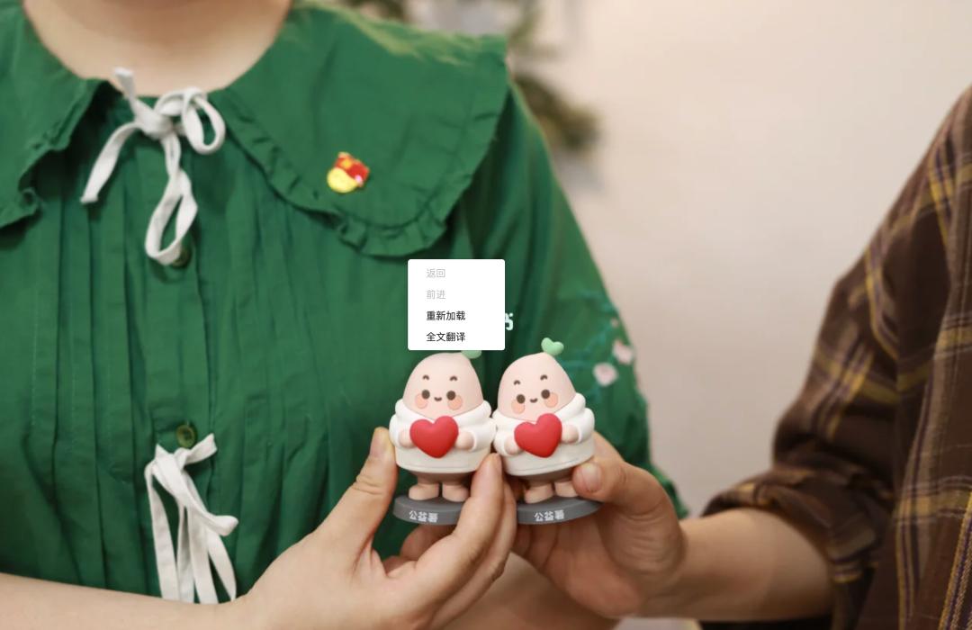 游戏公司做公益，不闹着玩儿；百度公益平台下线，差生退出|互联网公益月报