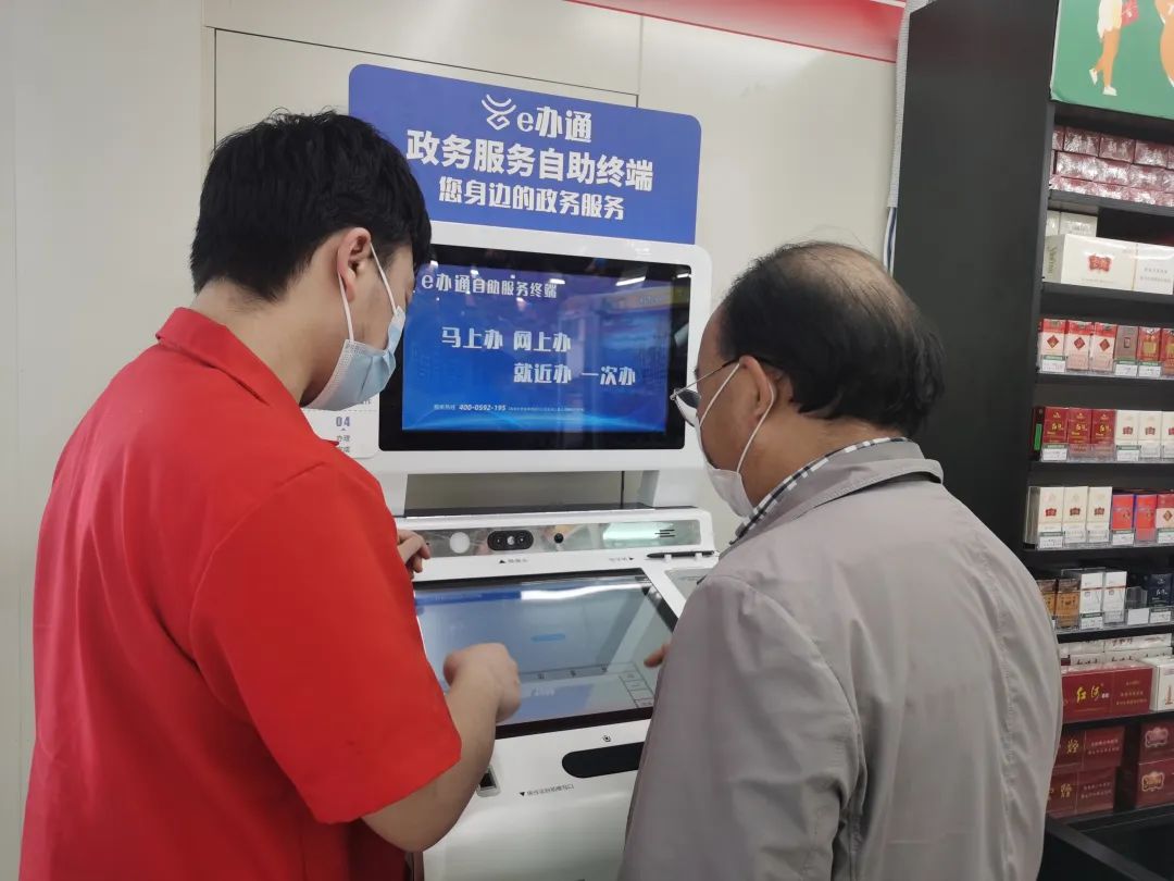 社保公积金等业务办理,107项政务服务家门口就能自助办